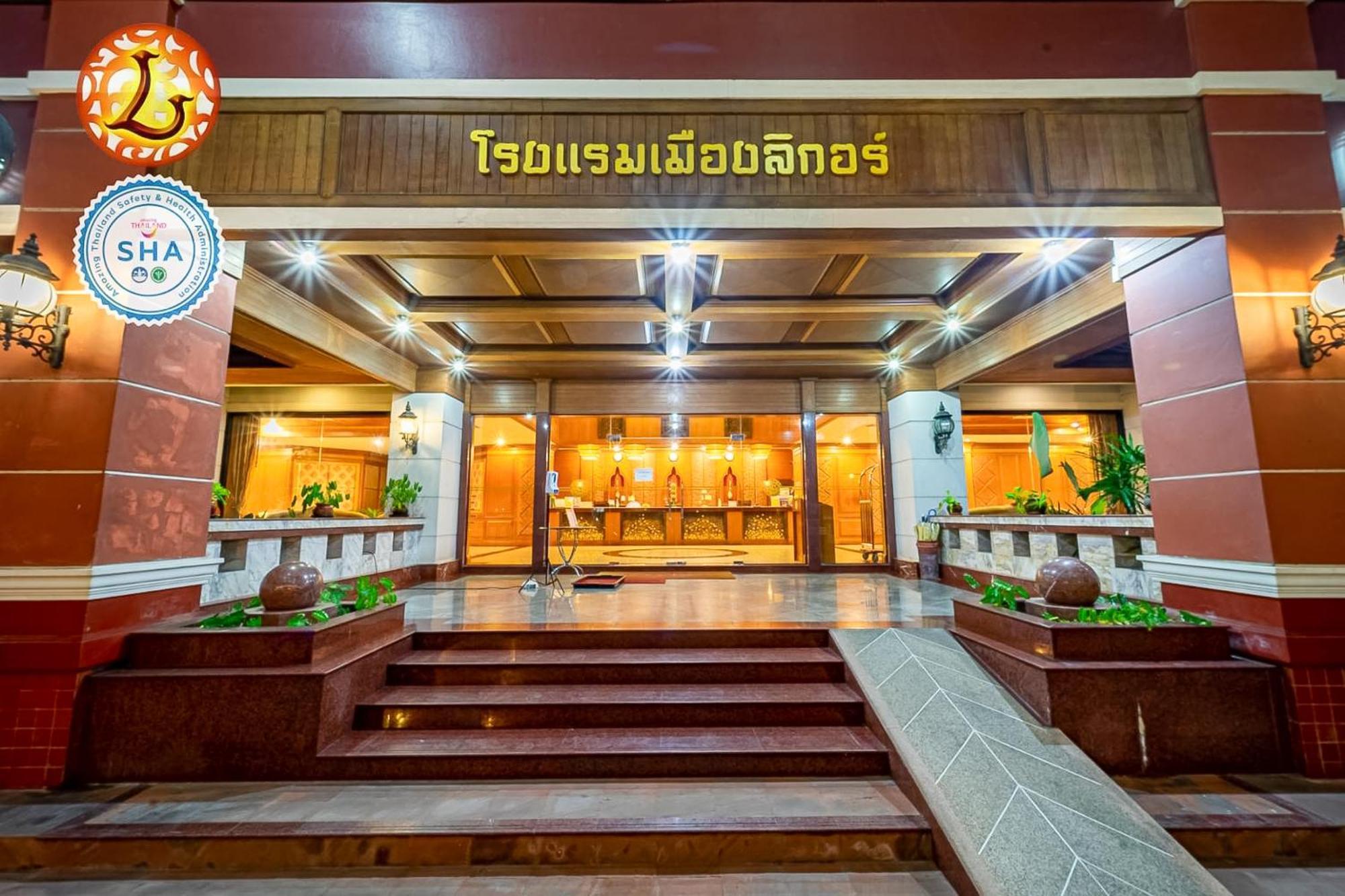The Ligor City Hotel Nakhon Si Thammarat Buitenkant foto